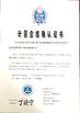 China CHENLIFT (SUZHOU)MACHINERY CO LTD zertifizierungen