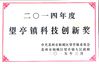 China CHENLIFT (SUZHOU) MACHINERY CO LTD zertifizierungen